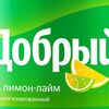Добрый Лимон-лайм в Точка еды по цене 129