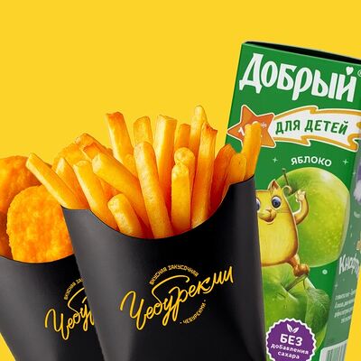 Маленький бунтарь в Чебурекми по цене 300 ₽