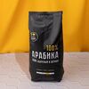 Кофе зерновой в Пекарня Буханка по цене 2950