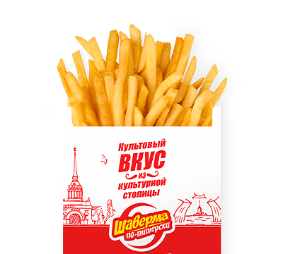 Картофель фри стандарт в Шаверма по-питерски по цене 239 ₽