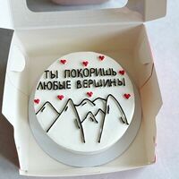 Бенто-торт Ты покоришь любые вершины в Yagodacake