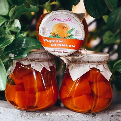 Варенье из тыквы в Лаверна по цене 280 ₽