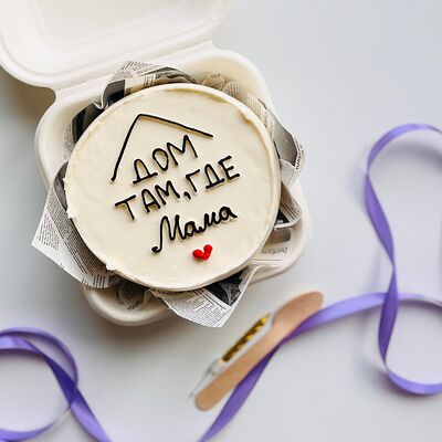  Бенто-торт Дом там, где мамав Kulakovabakery по цене 1850 ₽