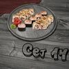 Сет №14 в Sushi Favorite по цене 849