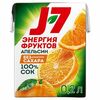 Сок J7 Апельсинв Блинная забава по цене 129