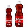 Добрый Cola в Dikobraz по цене 100