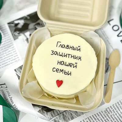 Бенто-торт Главный защитник нашей семьи в ButlerBakery по цене 1890 ₽