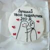 Бенто-торт Черника №1 в Likecake по цене 1590