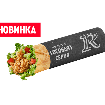 Песто Ай-ролл  в Rostic’s по цене 85 ₽