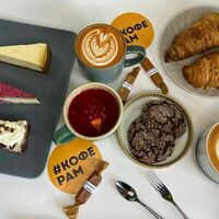 Логотип Кофе Рам