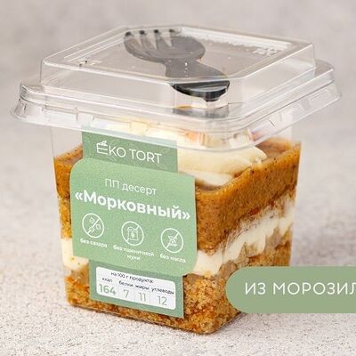 Морковный с грушей и фундучным пралине в Экоторт по цене 250 ₽