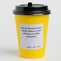 Чай фруктовый Клюква-апельсин 0,4 л в Coffee Pot