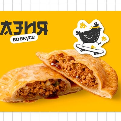 Чебурек с курицей терияки в Чебурекми по цене 259 ₽