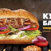 Салат Курица барбекю в Subway