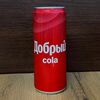 Добрый Cola в Фуджи по цене 95