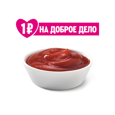 Кетчуп Томатный в ROSTIC'S по цене 56 ₽