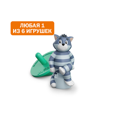 Игрушка в Вкусно – и точка по цене 185 ₽