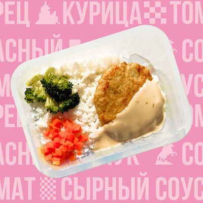 Рыбная котлета с рисом и овощами в VЛАVАШЕ по цене 350 ₽