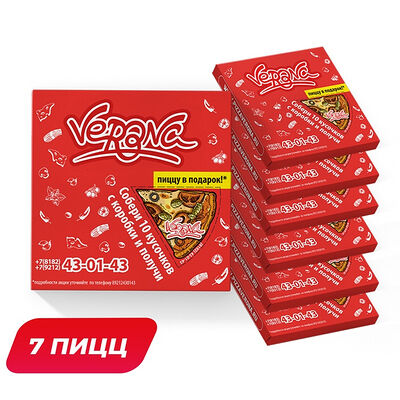 Семь пицц 30 см в Verona по цене 4599 ₽