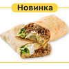 Блин с куриной печенью и картофелем в Вкуснолюбов kiosk по цене 210