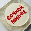 Сочной Милфе в Грех по цене 2500