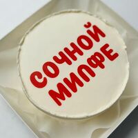 Сочной Милфе в Грех