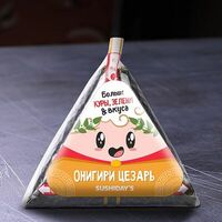 Онигири Цезарь в SushiDays