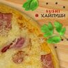Пицца Карибская в Sushi Хайпуши по цене 760