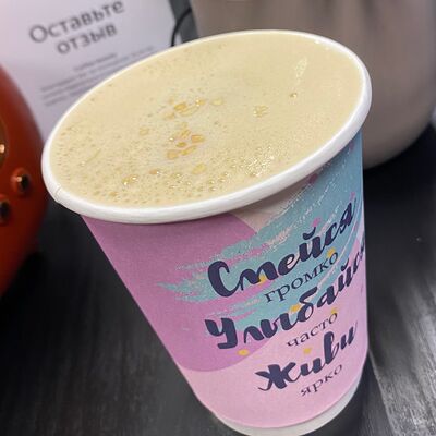 Раф Арахис М в Coffee beauty по цене 350 ₽