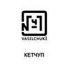 Кетчуп в Чайхона №1 Братьев Васильчуков по цене 110