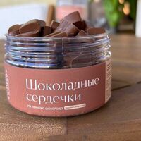 Темный шоколад ручной работы 55 сердецв Cocodor