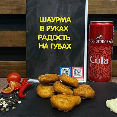 Наггетсы в Tasty Break по цене 120 ₽