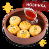 Мини-самса с бараниной и соусом сацебели (5 шт.) в Старик хинкалыч по цене 505