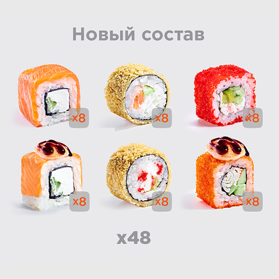 Сет Америка в Моккано по цене 2890 ₽