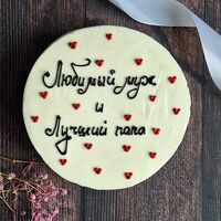 Бенто-торт XL Любимый муж и Лучший папав Marys Cakes