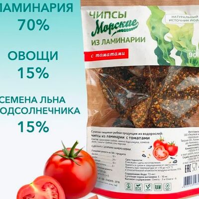 Чипсы из ламинарии с Томатом в Вегетарианское кафе Ананда по цене 209 ₽