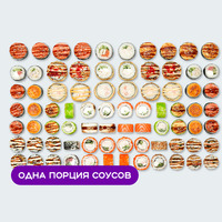 Сет Праздничный в Суши Сет