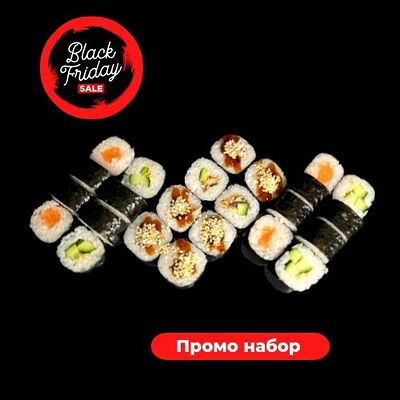 Сет №2 в Bonito sushi по цене 1063 ₽