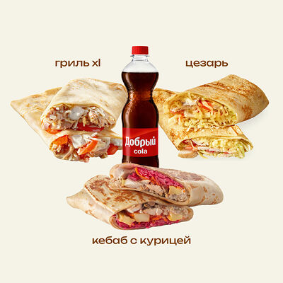 Нежная курочка new и Добрый в Вкуснолюбов kiosk по цене 1075 ₽