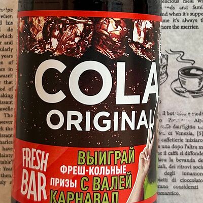 Напиток газированный Cola Original Fresh Bar в Время есть по цене 80 ₽