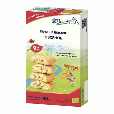 Печенье Органик овсяное с 9 месяцев, Fleur Alpine в Азбука Вкуса Экспресс Меню по цене 349 ₽