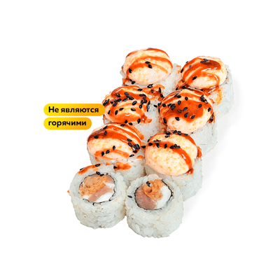 Туна-бум в Неместные по цене 510 ₽