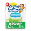 Кефир детский Агуша 3,2% бзмж в Азбука Вкуса Экспресс Меню по цене 32