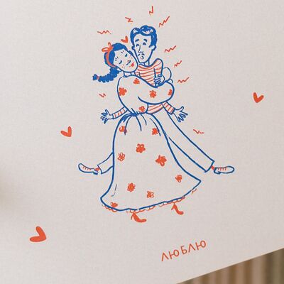 Открытка Люблю в Кондитерская пекарня Варвара и Jerome по цене 58 ₽