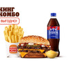 Двойной Чизбургер Кинг Комбо в Burger King по цене 515