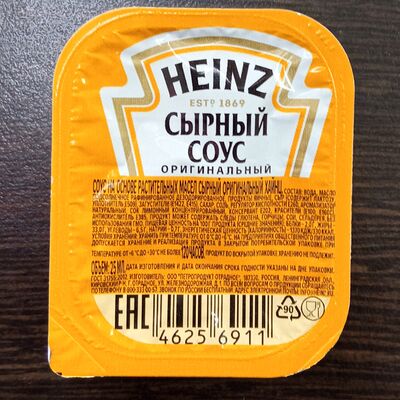 Сырный Соус в G.G. Fast Food по цене 45 ₽