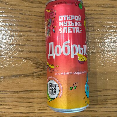 Добрый манго-маракуйя в Вкусно есть по цене 115 ₽