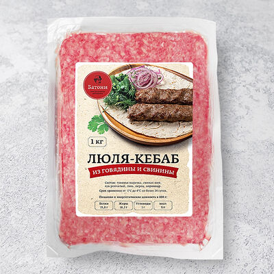 Люля-кебаб для жарки из свинины и говядины в Ресторан Батони по цене 3365 ₽