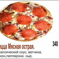 Пицца Мясная острая в Pizza Like