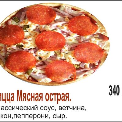 Пицца Мясная острая в Pizza Like по цене 480 ₽